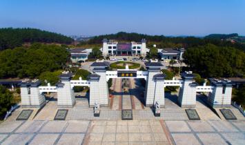 长乐园陵园